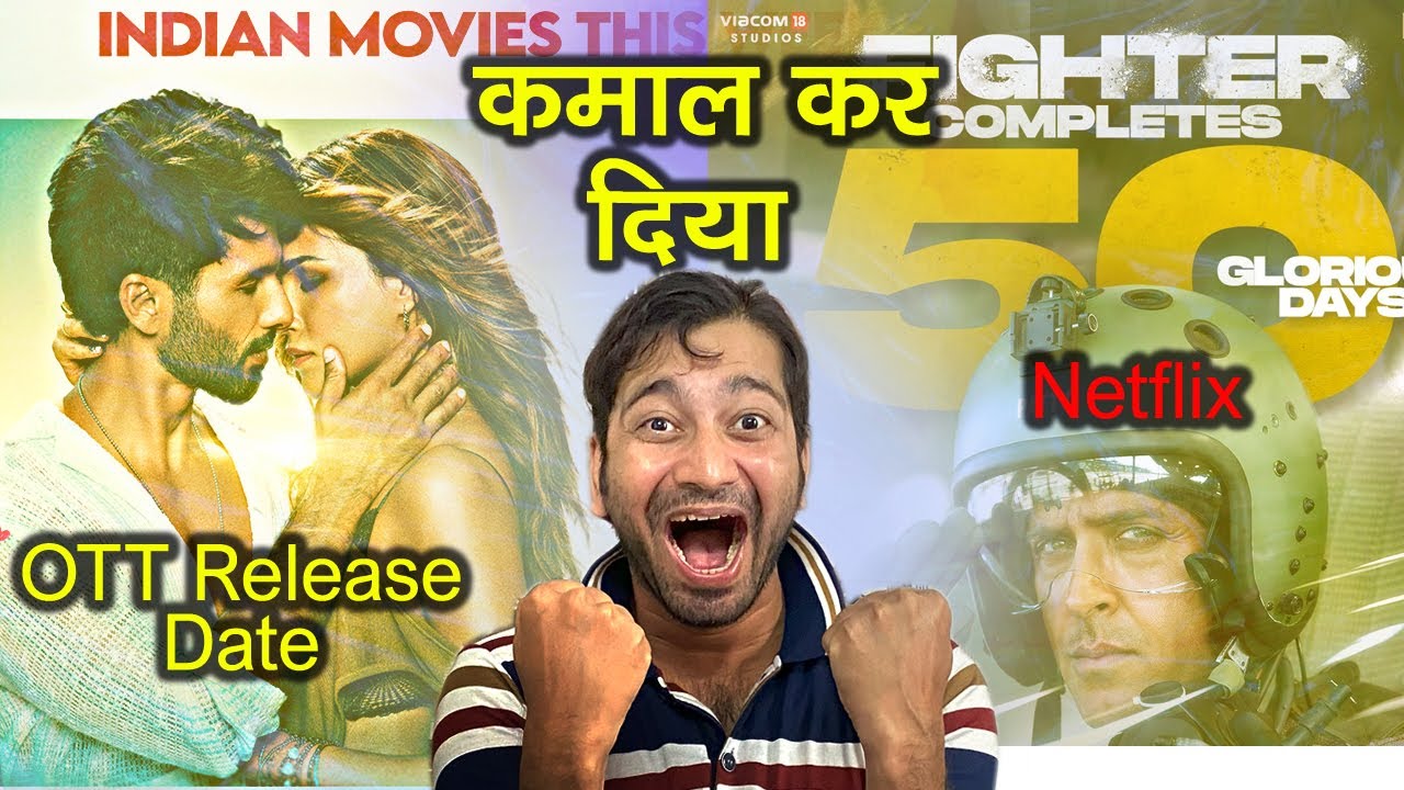 Fighter On NETFLIX Is HUGE RECORD | Teri Baaton Mein Aisa Uljha Jiya Day 42 Collection Prediction