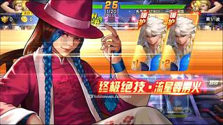 ☘ KOF98UMOL CN My Team With Return-Shion In Arena (再临·紫苑) - Nemuless❀ screenshot 3