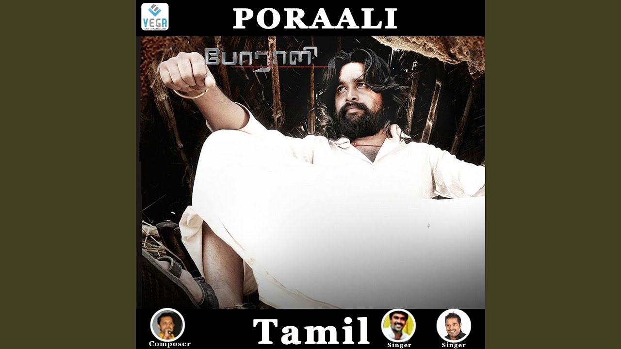 Yaarivan (From "Poraali")