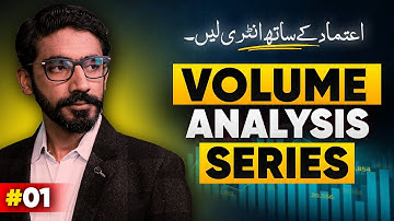 Volume Spread Analysis VSA High Probability | Part 1
