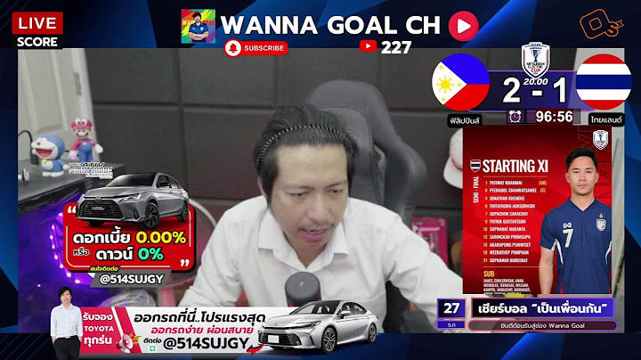 🔴Live Score : เชียร์บอลสด ฟุตบอล ASEAN Mitsubishi Electric Cup™ 2024 ฟิลิปปินส์ vs ไทยแลนด์