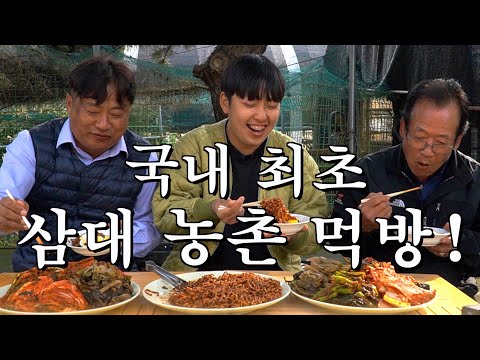 하루에 다섯끼 먹으세요~~🤩 👍 🥳  (feat.태웅이네김치+태웅미=최고의밥상)