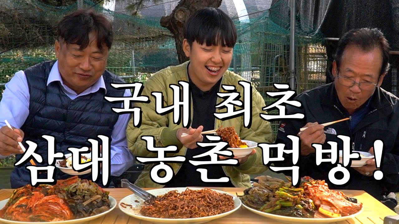 하루에 다섯끼 먹으세요~~🤩 👍 🥳  (feat.태웅이네김치+태웅미=최고의밥상)