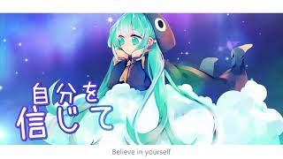 Planetarium Aquarium feat. Hatsune Miku - Jonathan Parecki 【VOCALOID Original】