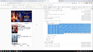 千锋web前端教程：第076集 mintUI 无限滚动、indexlist