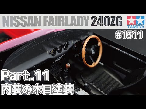 タミヤスカニア8×4 BMW B09マラケシュブラウンウレタン鏡面塗装仕上げ hqdefault.jpg