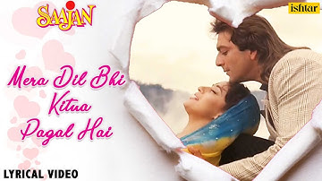 Mera Dil Bhi Kitna Pagal Hai -Lyrical | Madhuri Dixit | Sanjay Dutt | Saajan | 90