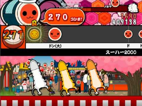 太鼓さん次郎　スーハー2000　フルコンボ