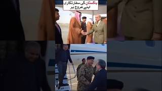 Pakistan Latest News Update |Pakistan Today News|