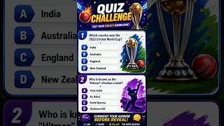Test Your Cricket Knowledge in 30 Seconds! ⏳🏏