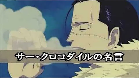 サークロコダイル Mp3