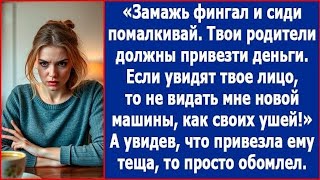 видео: Замажь фингал и сиди помалкивай. Велел Полине муж перед приездом ее родителей. У когда они приехали. картинка: Замажь фингал и сиди помалкивай. Велел Полине муж перед приездом ее родителей. У когда они приехали.