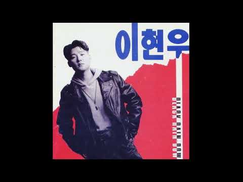 이현우 '꿈'