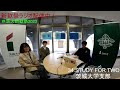 茨城大学新歓祭　新歓祭ラジオ　第1部