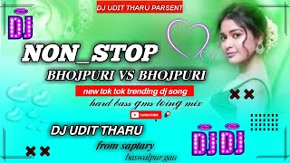 NEW_2023_BHOJPURI_VS_BHOJPURI_TENGRA_KE_DIDIYA_VS_PATALI_KAMAR_DARD_KARI_