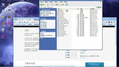 wordpress建站教程2 WordPress本机安装与配置