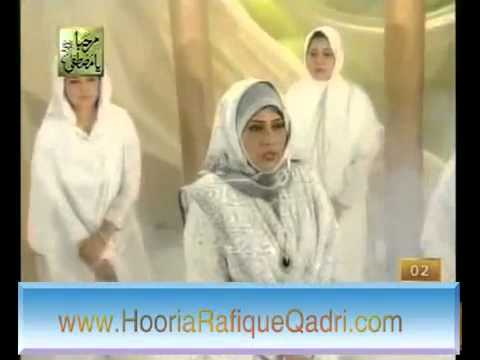 Darood e Taj   Recited by Hooria Faheem Qadri  other various