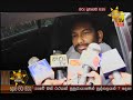 Hiru News 6.55 PM | 2020-02-19