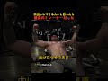 口出ししてくる人かと思ったら最高のトレーナーだった
