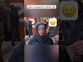 اكسبلور نارينبيوتي Funny تحشيش ضحك تحشي اكسبلور Explore Duet Memes ترند 