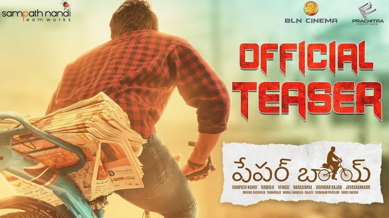 Paper Boy Official Teaser | Santosh Shoban, Riya Suman,Tanya Hope | Jaya Shankarr | Sampath Nandi