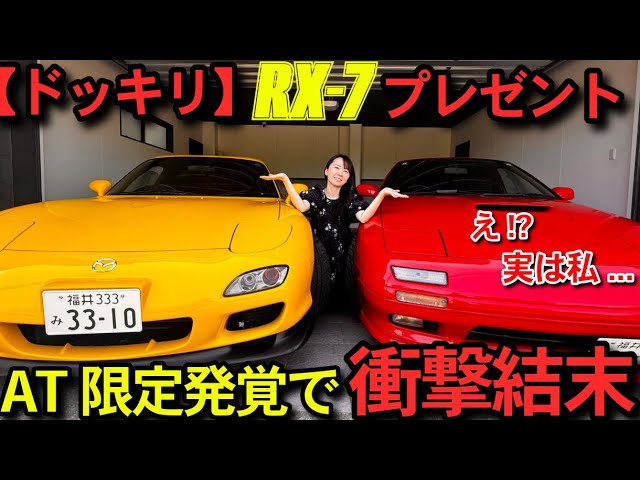 みさとセブン - YouTube