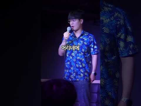 결혼의 비결은 가스라이팅