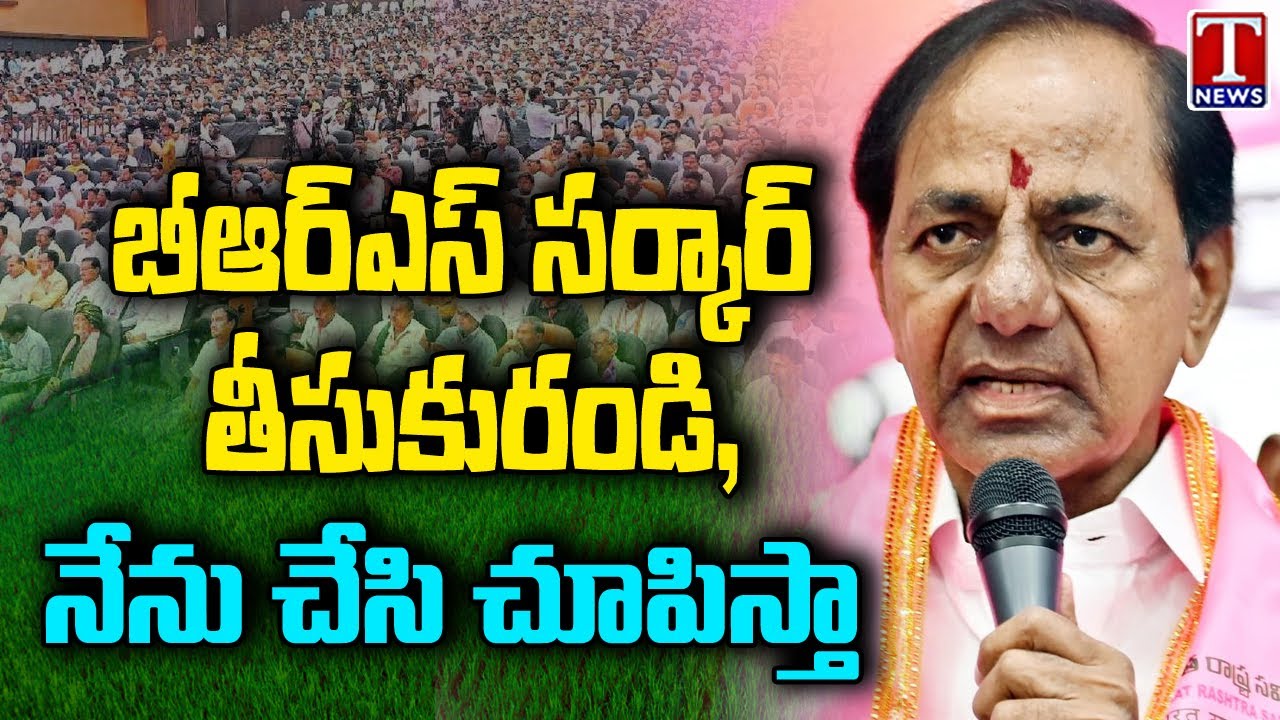 CM KCR Speech At Maharashtra, After BRS Party Office Inauguration | T News