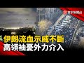 美軍在南美的軍事介入