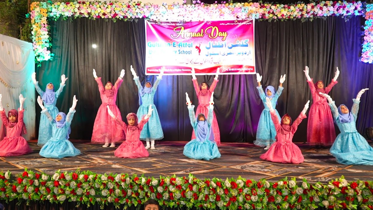 Khuda To Wo Hai | Students Performance | Annual Day 2025 | Gulshan E Atfal Urdu Primary School Jalna