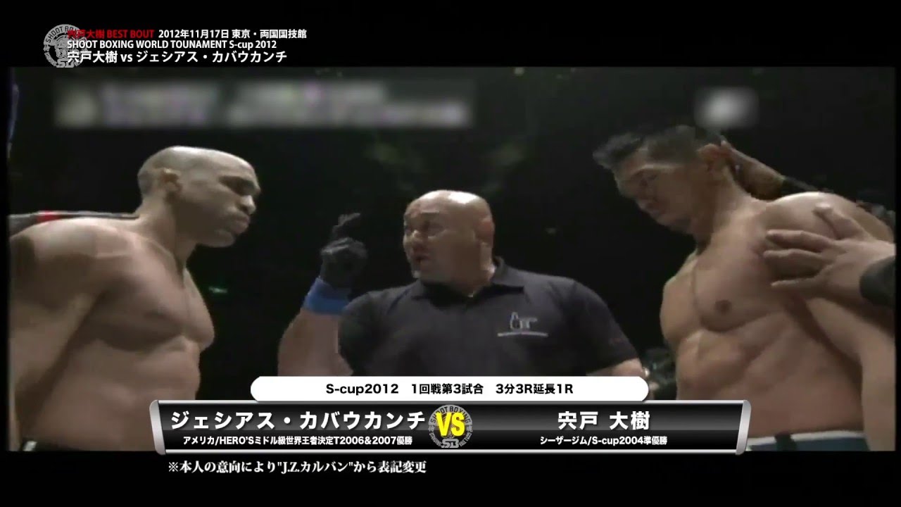 ジェシアス・カバウカンチ