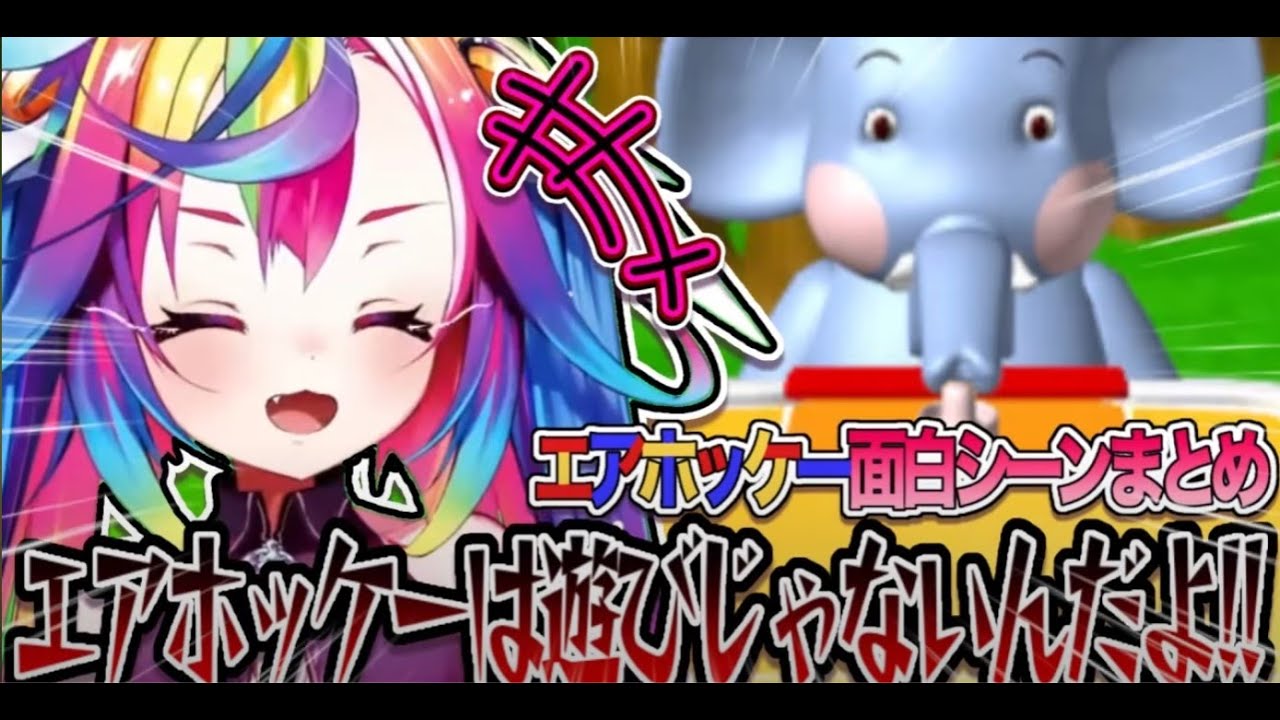 5-minute guide] Clippings of Fallen Angel and the ancient browser