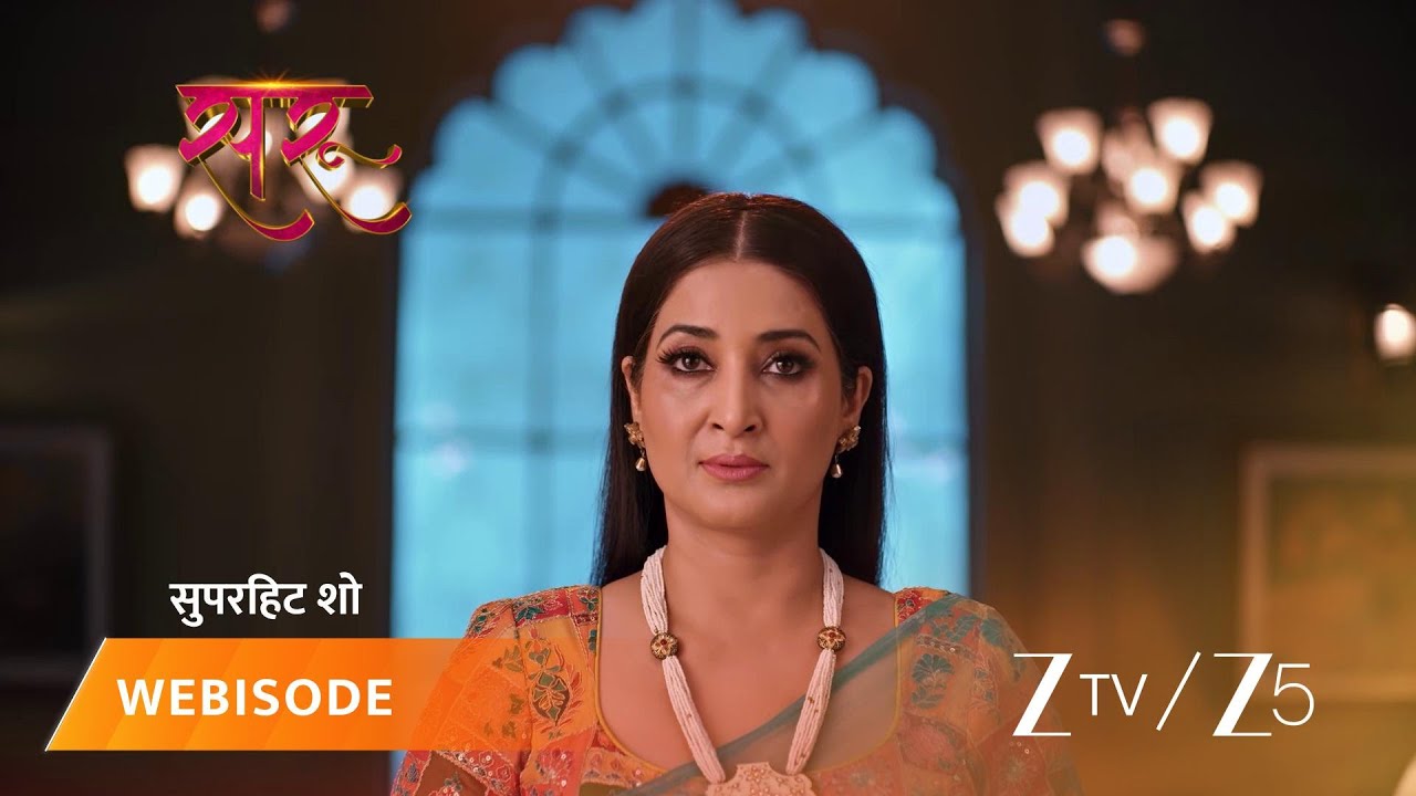 SARU | Kya Saru aur Ved ho rahe hain phir se ek?