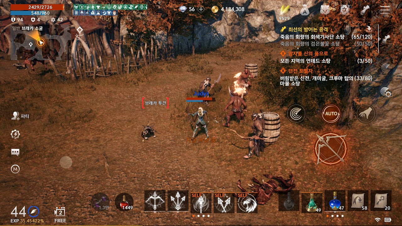 멈추지 않는 상승세의 리니지2M, 클래스 케어 업데이트로 한층 다채롭게! : 네이버 블로그