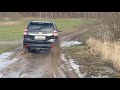 Первый опыт off road Prado 150 ロシアプラドのオフロード 150 выпуск 1