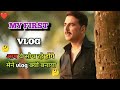 My first vlog    akshay kumar vlogs