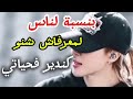 بنسبة لناس لمعرفانيش شنو كندير فحياتي 