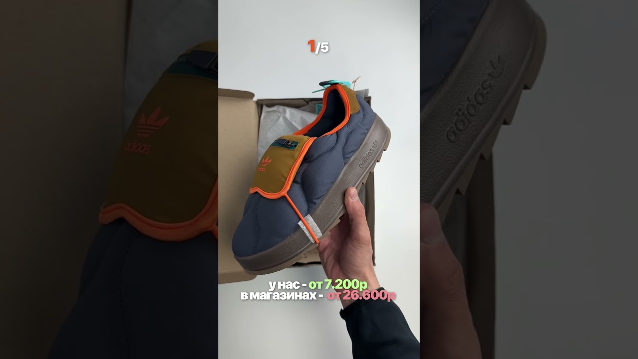 Какие кроссовки заказывают наши клиенты?  