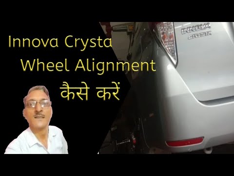 Innova Crysta Wheel Alignment//How To Adjust Wheel Alignment In Innova ...