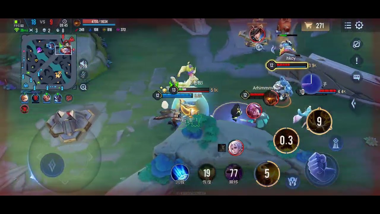 2026年2月18日 輔助牛魔王視角