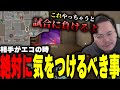 相手の武器が弱いラウンドを落とさないために、絶対に意識すべきことをXQQが解説【XQQ切り抜き/VALORANT】