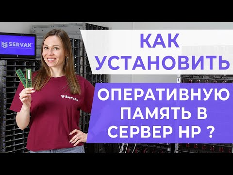 Видео: Что такое оперативная память Keyless Go?