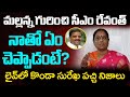 Minister Konda Surekha Sensational Comments On Teenamar Mallanna | CM Revanth Reddy | Telangana News