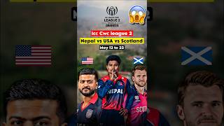 Nepal vs USA vs Scotland 😱 | Cwc league 2 next cycle 😍. #cwcl2 #nepal #Scotland #USA #ncc #cricket
