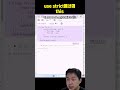 자바스크립트 this가 undefined가 되는 경우