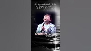 听过最好听的版本，平凡日子里的挣扎