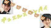 松坂桃李 名前の由来について語る Youtube