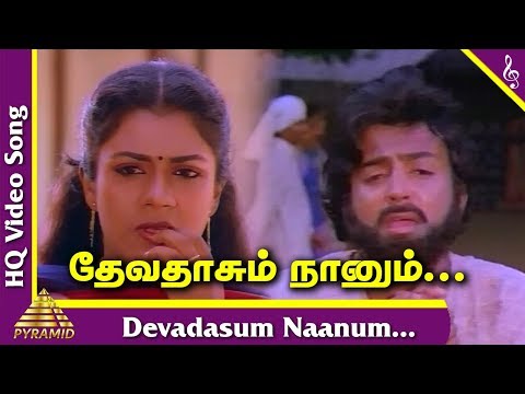 vidhi-tamil-movie-songs-|-devadasum-naanum-video-song-|-malaysia-vasudevan