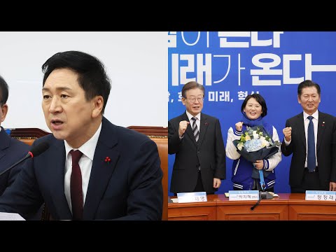 여, 김기현 거취 공방…야, 계파갈등 격화 / 연합뉴스TV (YonhapnewsTV)