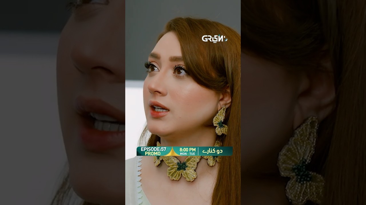 Do Kinaray Episode 57 Promo | Tonight at 8PM | Momina Iqbal | Junaid Khan | Multiverse Entertainment